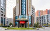 Туры в отель Yitel Premium (Xi'an High-tech Zone Jinye Road)