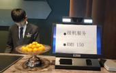 Туры в отель Yitel Premium (Xi'an High-tech Zone Jinye Road)
