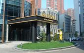 Туры в отель Yitel Premium (Xi'an High-tech Zone Jinye Road)