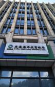 Туры в отель Zhoushan Huanyu Holiday Hotel