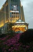 Туры в отель Zhoushan Huanyu Holiday Hotel