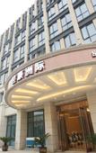 Туры в отель Zhoushan Huanyu Holiday Hotel
