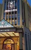 Туры в отель Zhoushan Huanyu Holiday Hotel