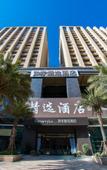 Туры в отель Homeinn Plus Hotel (Kunming Aegean Shopping Mall Park 1903)