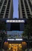 Туры в отель Homeinn Plus Hotel (Kunming Aegean Shopping Mall Park 1903)