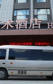 Туры в отель Herun Art Hotel