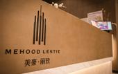 Туры в отель Meixu Huweiguan  Hotel (Shanghai Jiading New Town)