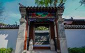 Туры в отель Floral Hotel · Plum Garden Mount Tai hotel