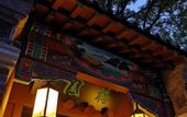 Туры в отель Floral Hotel · Plum Garden Mount Tai hotel