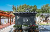 Туры в отель Floral Hotel · Plum Garden Mount Tai hotel
