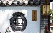 Туры в отель Floral Hotel · Plum Garden Mount Tai hotel