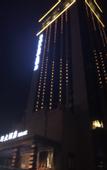 Туры в отель Relax Hotel