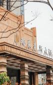 Туры в отель Relax Hotel