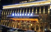 Туры в отель Clear Lake Hotel