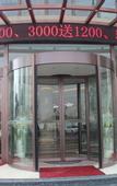 Туры в отель Virgin Angel Hotel