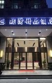 Туры в отель Longwan Boutique Hotel
