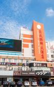 Туры в отель HeyHotels