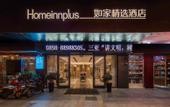 Туры в отель HeyHotels