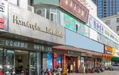 Туры в отель HeyHotels