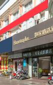 Туры в отель HeyHotels
