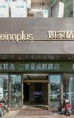 Туры в отель HeyHotels
