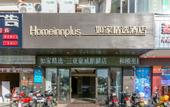 Туры в отель HeyHotels