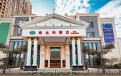 Туры в отель Vienna Hotel (Suzhou Wujiang Bus Terminal)