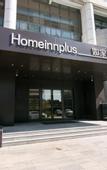 Туры в отель Homeinn Plus Hotel (Kunshan International Exhibition Center Huaqiao Subway Station)