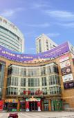 Туры в отель Homeinn Selected Hotel (Suzhou Renmin South Road)