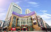 Туры в отель Homeinn Selected Hotel (Suzhou Renmin South Road)