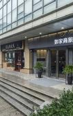 Туры в отель Homeinn Selected Hotel (Suzhou Renmin South Road)