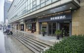 Туры в отель Homeinn Selected Hotel (Suzhou Renmin South Road)