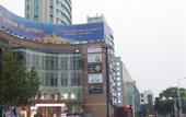 Туры в отель Homeinn Selected Hotel (Suzhou Renmin South Road)