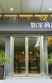 Туры в отель Homeinn Selected Hotel (Suzhou Renmin South Road)