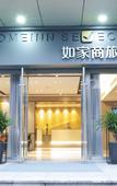 Туры в отель Homeinn Selected Hotel (Suzhou Renmin South Road)