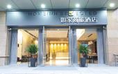 Туры в отель Homeinn Selected Hotel (Suzhou Renmin South Road)
