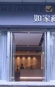 Туры в отель Homeinn Selected Hotel (Suzhou Renmin South Road)