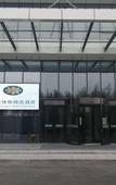 Туры в отель INZONE GARLAND SELECTION Hotel (Zhangqiu High-Speed Railway Station Mingshui Ancient Town)