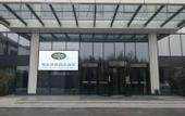 Туры в отель INZONE GARLAND SELECTION Hotel (Zhangqiu High-Speed Railway Station Mingshui Ancient Town)