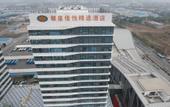 Туры в отель INZONE GARLAND SELECTION Hotel (Zhangqiu High-Speed Railway Station Mingshui Ancient Town)