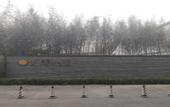 Туры в отель INZONE GARLAND SELECTION Hotel (Zhangqiu High-Speed Railway Station Mingshui Ancient Town)