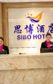 Туры в отель Rujia Huayi Select Hotel (Shudu Wanda)