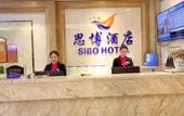 Туры в отель Rujia Huayi Select Hotel (Shudu Wanda)