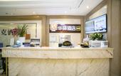 Туры в отель Rujia Huayi Select Hotel (Shudu Wanda)