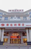 Туры в отель Vienna Hotel (Xiangyang Zuanshi Avenue)