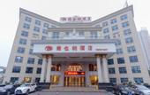 Туры в отель Vienna Hotel (Xiangyang Zuanshi Avenue)