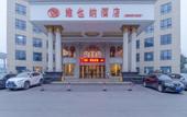 Туры в отель Vienna Hotel (Xiangyang Zuanshi Avenue)