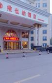 Туры в отель Vienna Hotel (Xiangyang Zuanshi Avenue)
