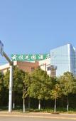 Туры в отель Days Inn Wyndham Yunxiao (Kunming South High-speed Railway Station)