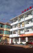 Туры в отель Hongtudi Shanlihong Hotel
